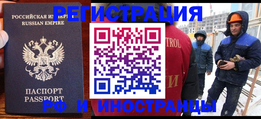 регистрация для дет. сада в Саратовской области